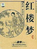 含羞草研究所研究所官网